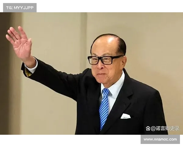 李嘉诚警示成真:中国近半城镇家庭即将迎来这些挑战(李嘉诚近态) 李嘉诚警示成真:中国近半城镇家庭即将迎来这些挑战(李嘉诚近态)