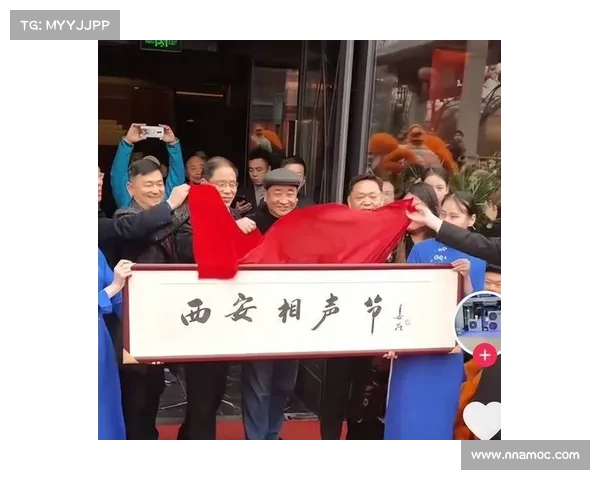 相声新势力崛起:郭德纲题字被撤换,姜昆新匾揭幕引发热议 相声新势力崛起:郭德纲题字被撤换,姜昆新匾揭幕引发热议