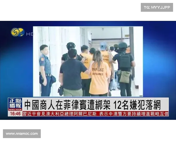 中国高管在菲律宾遭遇悲剧:两位受害者身材魁梧,背后真相逐步揭晓 中国高管在菲律宾遭遇悲剧:两位受害者身材魁梧,背后真相逐步揭晓