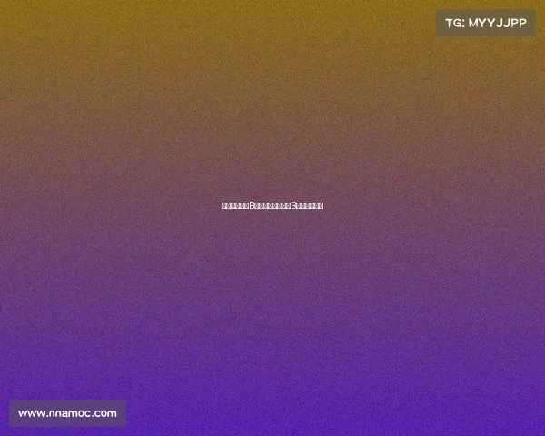 国王杯赫罗纳B队加时胜巴列卡诺B队老将定胜局