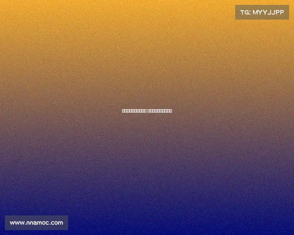 红豆杉遭破坏致元损失 西安民营企业维权无果 红豆杉遭破坏致元损失 西安民营企业维权无果