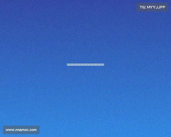 美军发布新战略：枢密院十号揭示超远程武器对中国的威胁