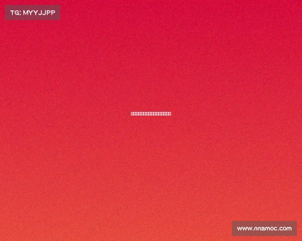 雄鹿队开局表现亮眼，未来前景光明